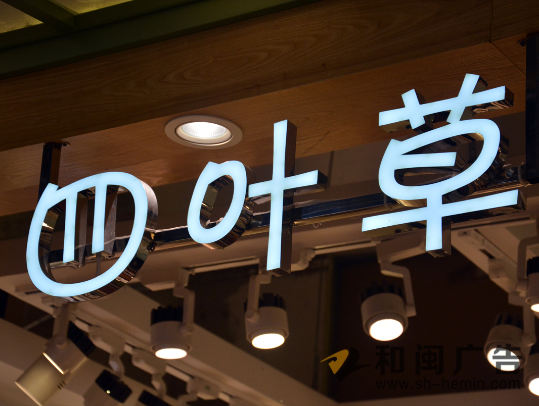 超級字